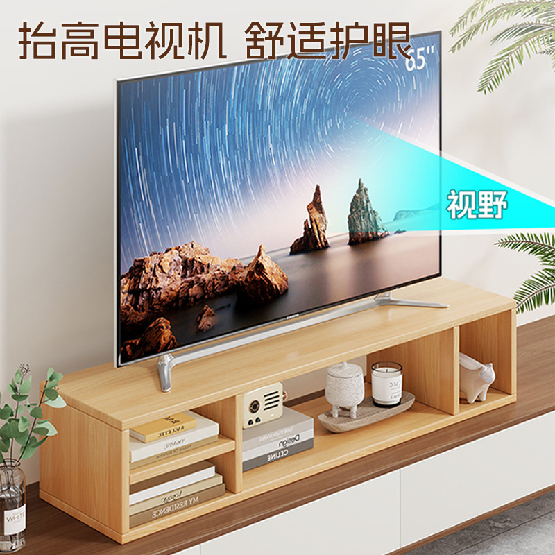 电视机增高架底座托架显示器加高置物架客厅收纳架液晶电视柜架子|undefined