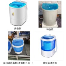 多功能家用迷你洗衣机清洗便携式婴儿内衣内裤洗脱一体洗鞋机批发