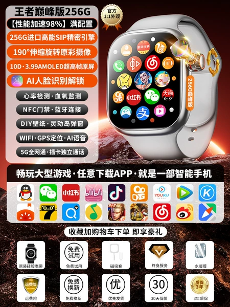 【Silver 256G】190° telescopic rotary camera + AMOLED ultra-clear large screen + Lingdong Island NFC + Douyin QQ + any download + Wi