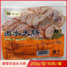 �ŵȺ��uˮ���c�^����40���u���c���Ʒ�����u���c���ʳ������