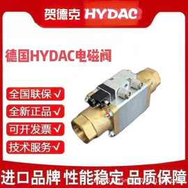 供应德国贺德克HYDAC同轴阀CX06-22-FC-232064112PV-24V-M12-DR