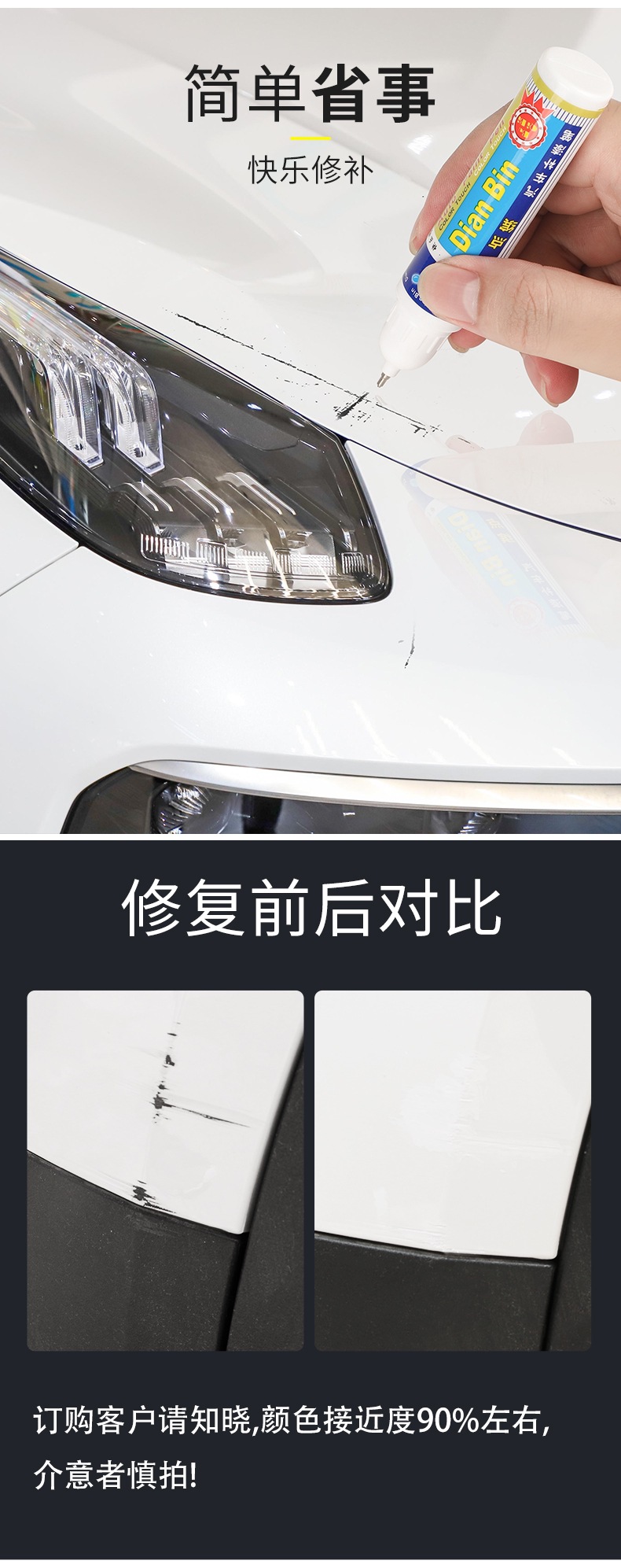Suitable for Lingke special car paint repair pen car paint dawdling paint gray color scratch repair car supplies
