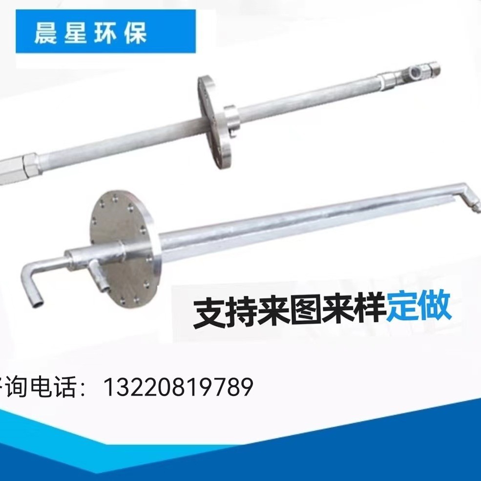 厂家供应不锈钢双流体脱硫脱硝空气雾化喷枪  尿素氨水水泥厂喷枪