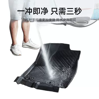 for Dongfeng Fengshen Yixuan max | Universal Foot Pad