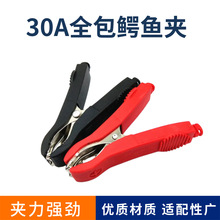 30A �� ��̖ ȫ���{�~�A ����A �Ӻ� 30A 75MM �ƿ�A ���