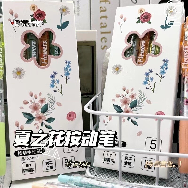 夏の花速乾性ゲルペンインスタイル高価値stヘッドブラシ質問ペン学生ガールハート超使いやすい黒ペン|undefined