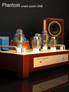 đ�C 300B �ζ� ��ӹ� đ�C �׼� diy �·�� pcb �l�� �C��