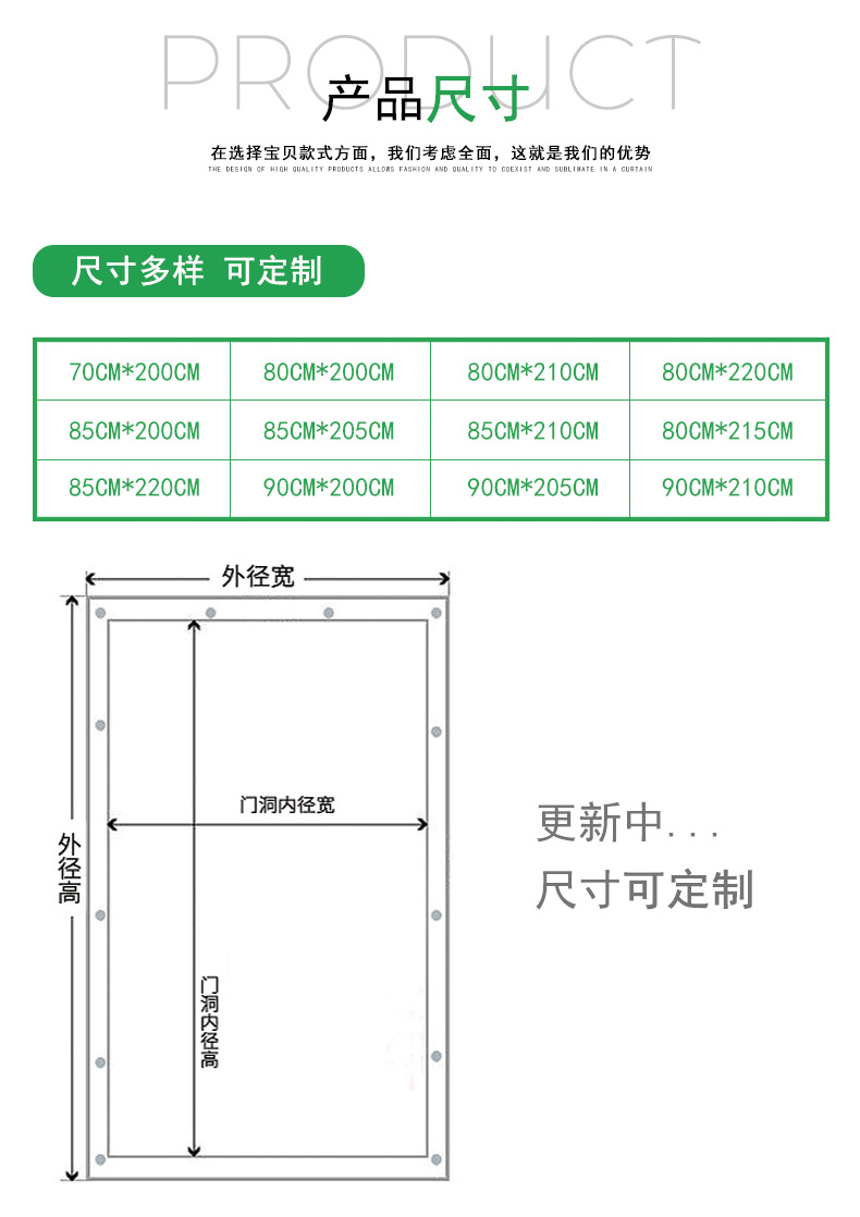 植绒款-宝贝详情页_10.png