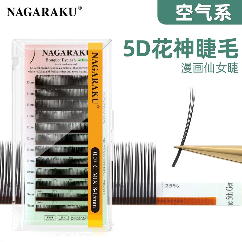 Набор ресниц для наращивания (NAGARAKU) 5D, толщина 0.07 C/D, длины 8–15 мм