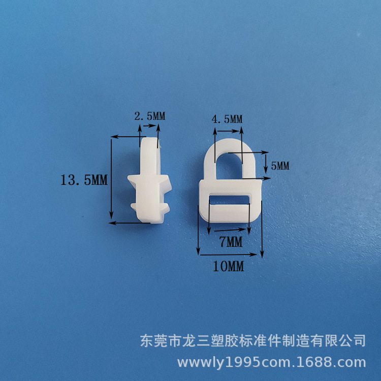 Dongguan Longsan Automobile Sunshade Cloth Curtain Straight Track Buckle Plastic Pulley Roller Buckle