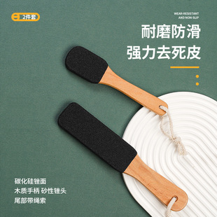 Multifunctional Dead Skin Removal Double-Sided Foot Grinder Callus Foot File Pedicure Tool Foot Skin File Sand Sand Sand Foot Rub Board