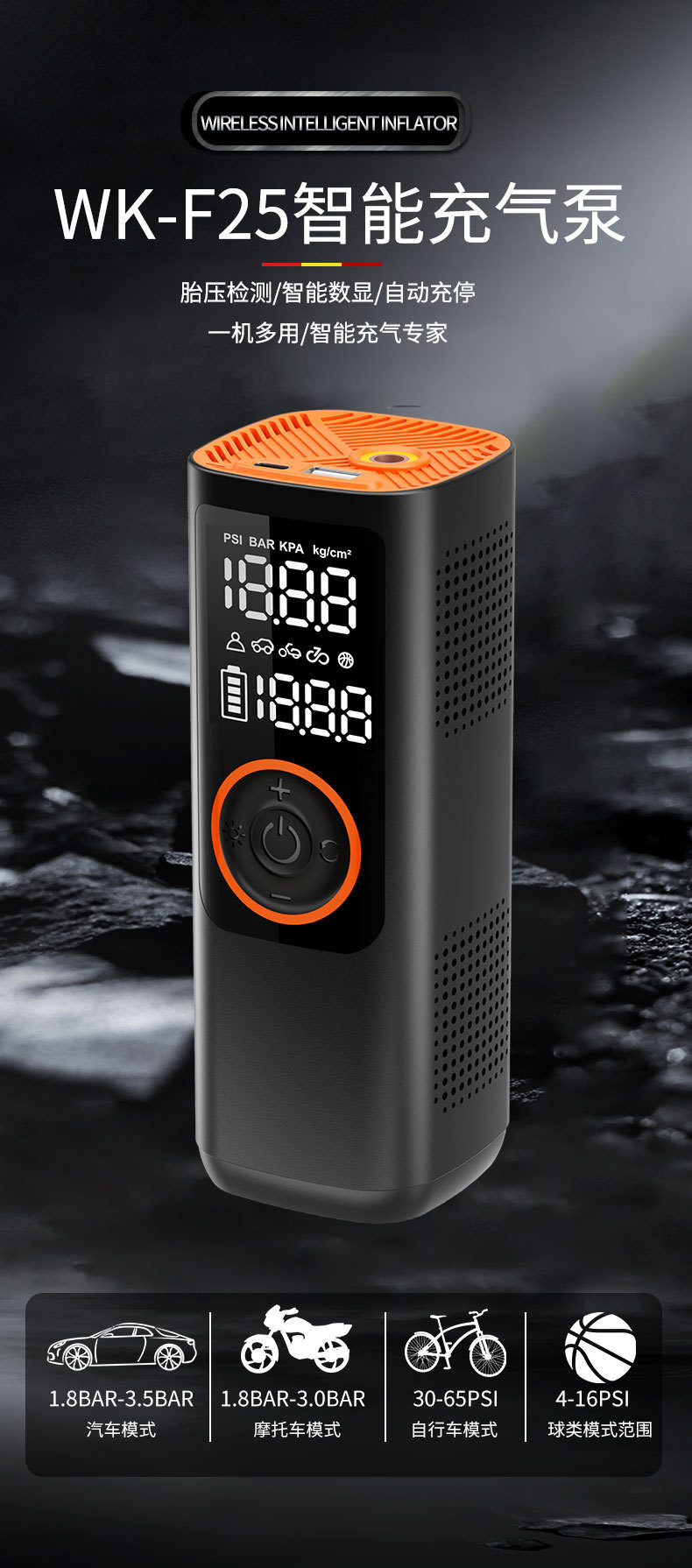 Wireless Portable Handheld Car Air Pump Car Digital Display Multi-Function Inflator