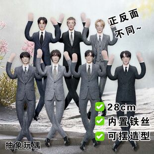 BTS��������F��̩��T���Ͽ�����ɳ�����ż�����F�z���޹���