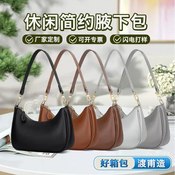 Underarm Bag for Women 2026 New Summer Simple Textured Shoulder Bag Trendy Crossbody Bag Custom Cross-Border Crossbody Bag