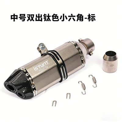 Exhaust pipe hexagon double mouth - medium-double-silver-body-small-hexagon-laser