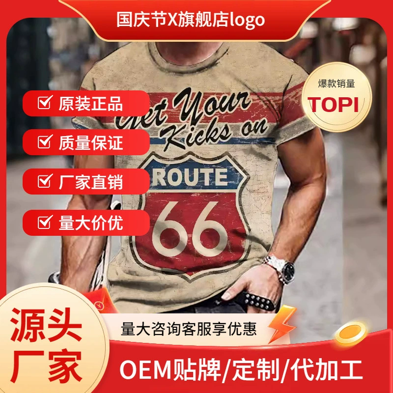 Ebay Европейская и Американская трансграничная прямая продажа прилив английская буква 3D цифровая печать мужская футболка с короткими рукавами из молока