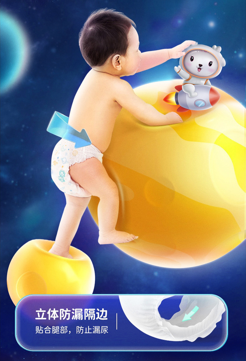 一体裤详情页_790px_09