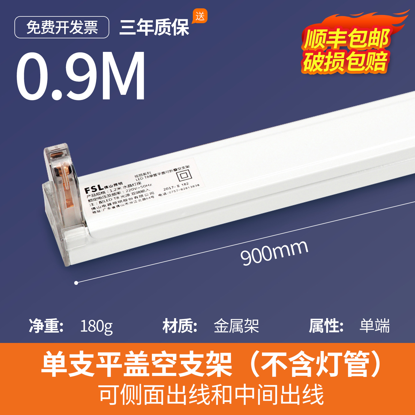 Tubo LED T8 integrado de 1.2m para iluminación doméstica