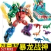 Dragon battle, constructor, 521 pieces