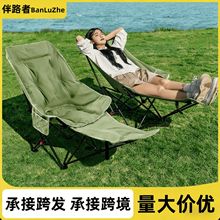 月亮椅四挡可调节便携折叠休闲椅躺椅户外露营野餐加高背舒适午休