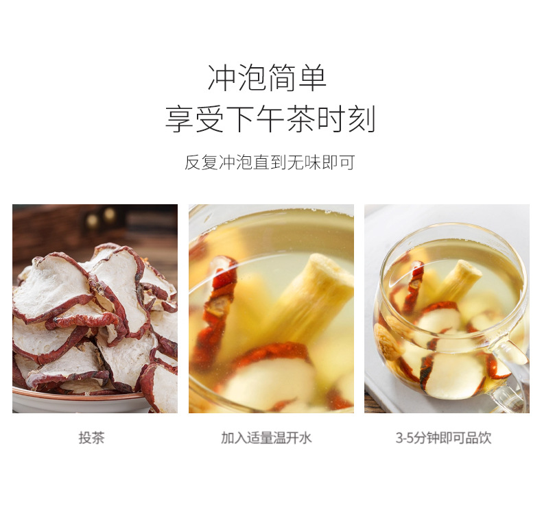 Dried Water Chestnut Slices (Eleocharis dulcis) — 500g Food-Herb Slices for Soup & Sweet Broth details