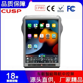 车用便捷GPS;其他汽车通讯;DVD导航