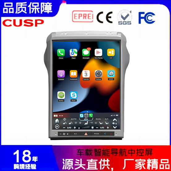In-Stock Wholesale Suitable for Ford F-250/350 Car Large-Screen Navigation Android Smart Car System Apple Connectivity