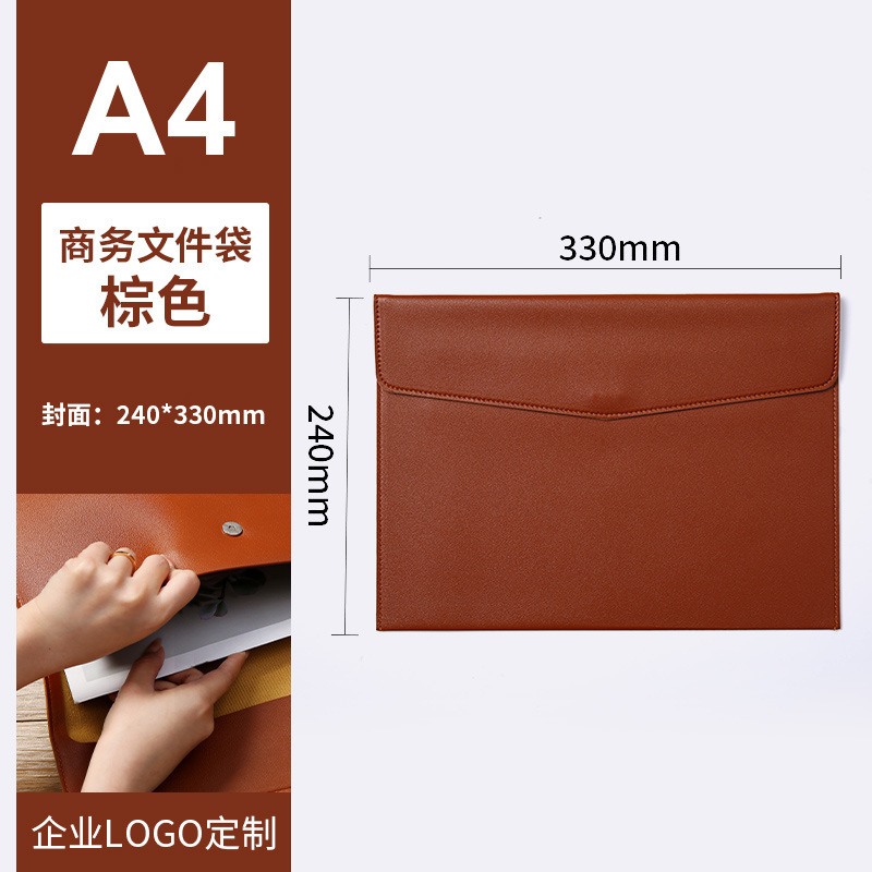 A4 レザーファイルバッグカスタムブリーフケース情報バッグ防水ビジネスオフィススナップボタン厚みのある収納袋プリントロゴ|undefined