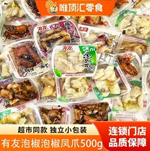 �����ݽ��Pצɢ�b����С���b�k������ʳ�uצС��ʳ�ؑc�خaС��