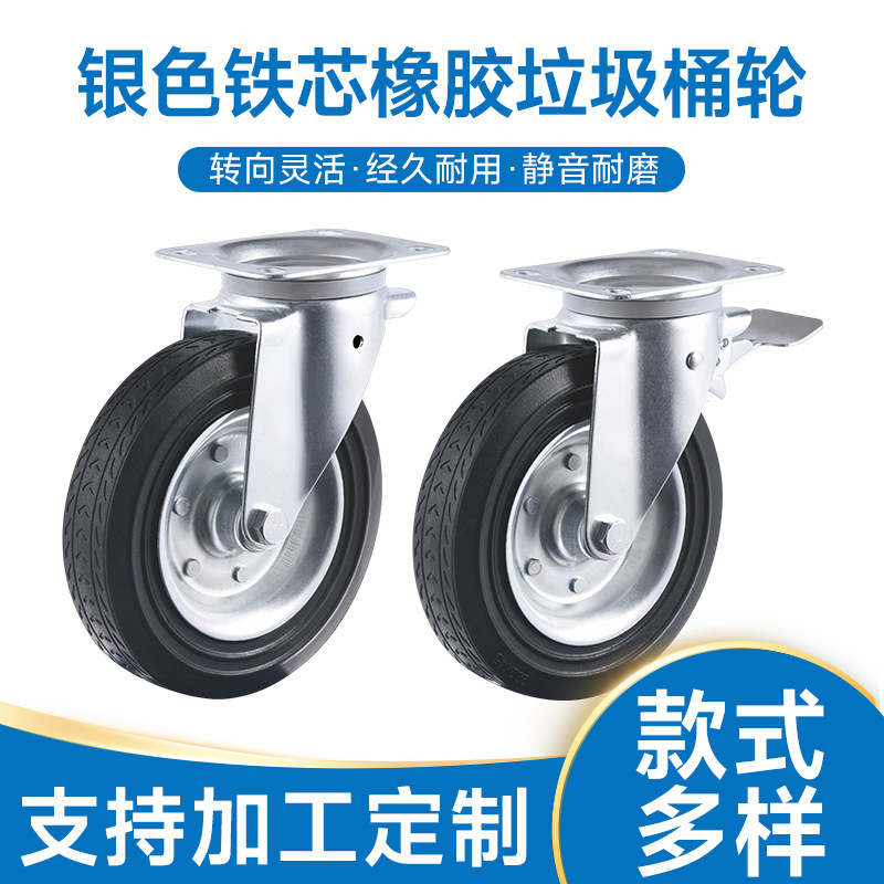 Heavy-Duty Outdoor Large Trash Bin 660 Liters with Wheel Accessories, Plastic Casters, Universal Wheels, Iron Core Rubber Wheels, Swivel Wheels Heavy-Duty Outdoor Large Trash Bin 660 Liters with Wheel Accessories, Plastic Casters, Universal Wheels, Iron Core Rubber Wheels, Swivel Wheels