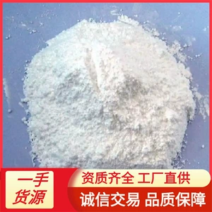 [聚偏氯乙烯PVDC粉/莎纶树脂粉PVDC乳液及共聚物食品包装高阻隔性]