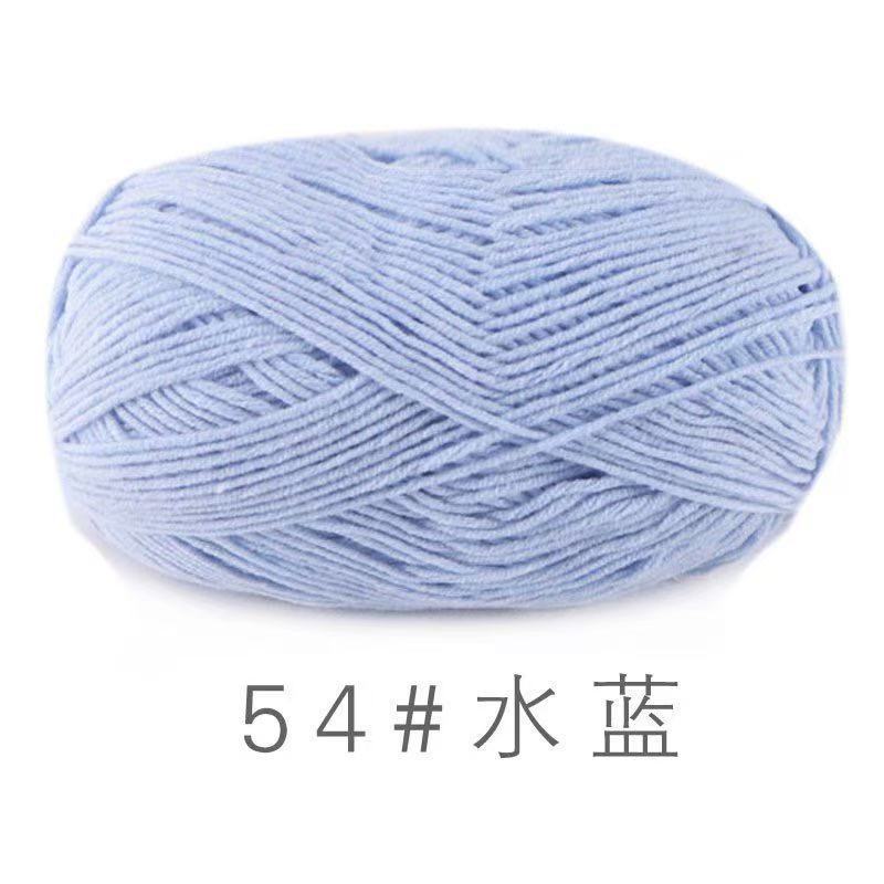 苏禾4股牛奶棉宝宝毛线精梳棉细毛线手编织毛衣纯棉线婴儿毛线团|undefined