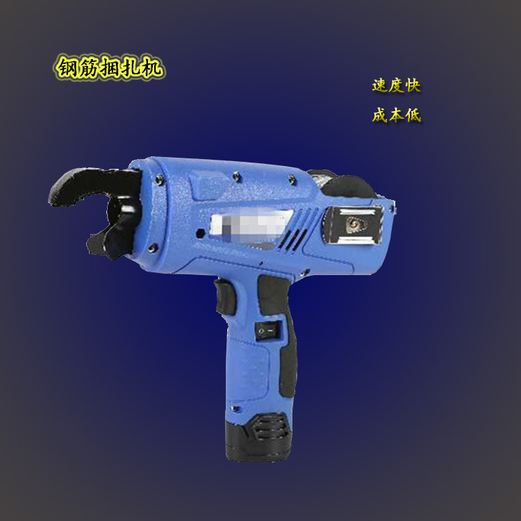 智能钢筋捆扎机手持式锂电池钢筋捆扎机小型手持扎丝机厂家