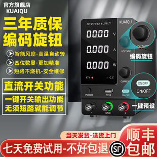 Adjustable DC regulated DC power supply 30V10A digital display voltmeter 30V5A constant current source 60V industrial power supply