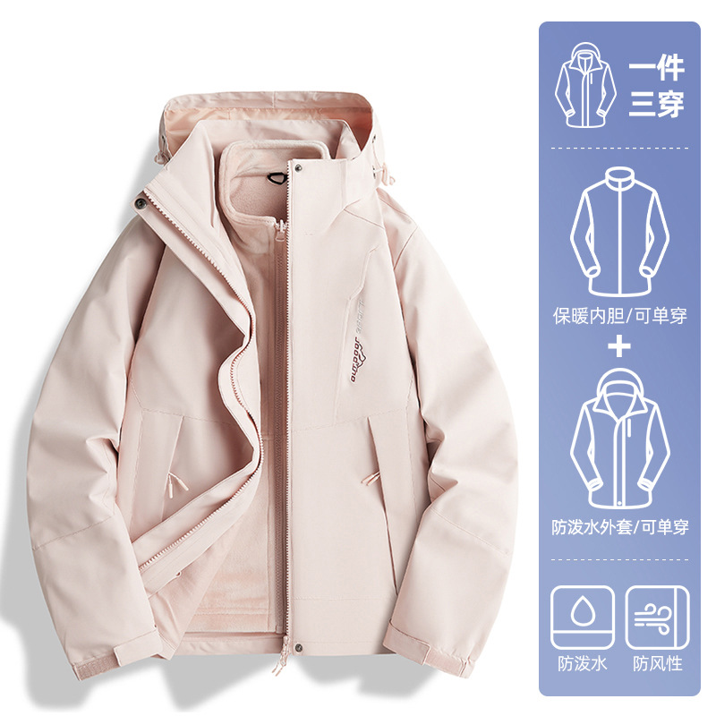 여성 - 베이비 파우더 [아웃도어 투피스 세트]