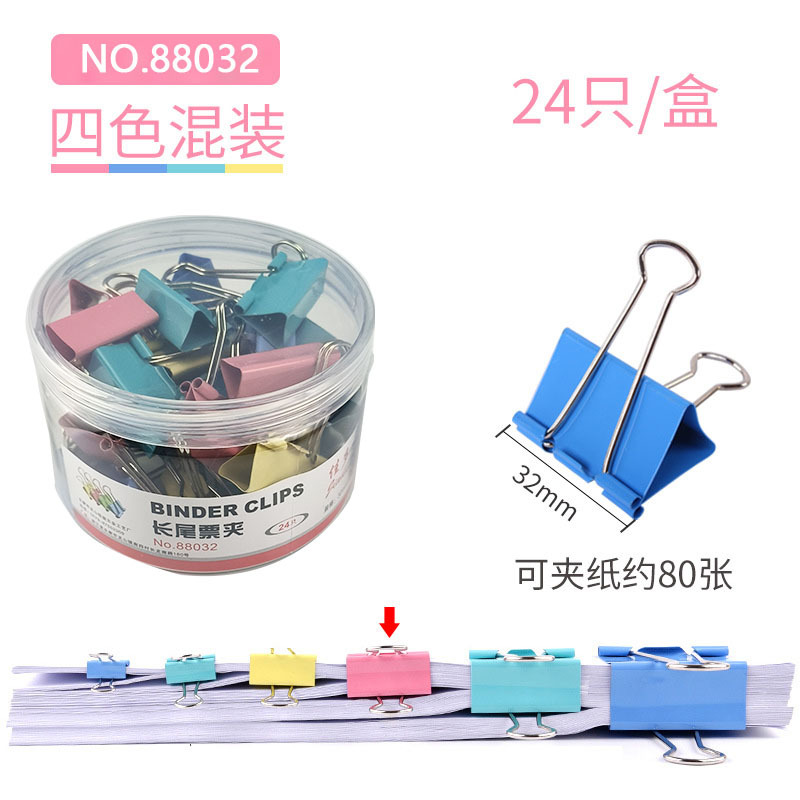 32mm(24개/배럴)