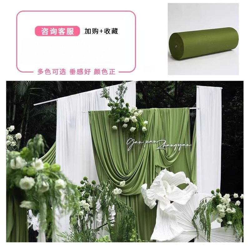 布幔牛奶丝礼堂布置纱幔波浪布料整卷婚庆吊顶双面红色弹力布装饰|undefined