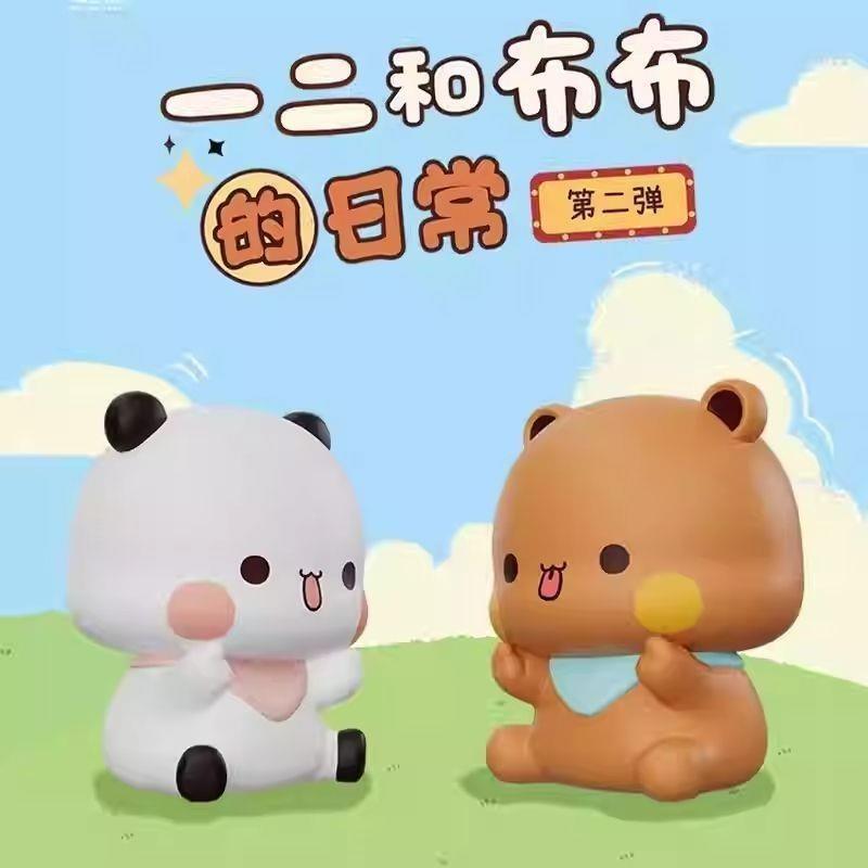 【正版现货】一二和布布的日常第二弹 可爱迷你摆件盲盒 手办玩具|undefined
