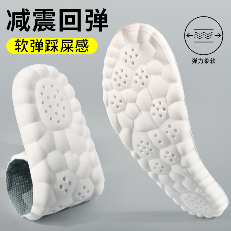 Plantillas deportivas con suelas suaves que no cansan los pies, se sienten como pisar la nieve, alta elasticidad, plantillas de entrenamiento militar de verano, plantillas de PU cómodas y transpirables con soporte para el arco del pie