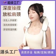 新しい肩バック式の首のマッサージ器の肩の首の多機能の揉みます。