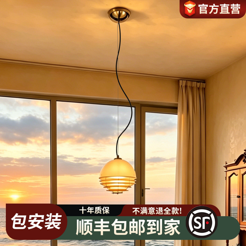 Sunset Bedroom Bedside Pendant Light, Vintage Cream Style Dining Table Bar Island Pendant Light, Creative Designer Ambiance Light Sunset Bedroom Bedside Pendant Light, Vintage Cream Style Dining Table Bar Island Pendant Light, Creative Designer Ambiance Light