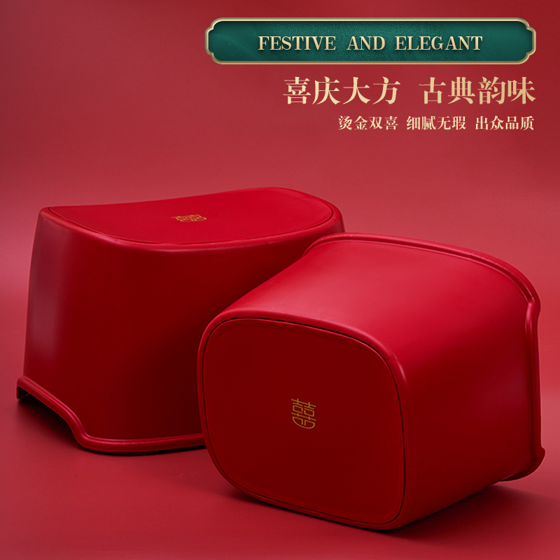 Wedding supplies set red happy word thickened plastic bench home non-slip shoe changing baby bath low footstool