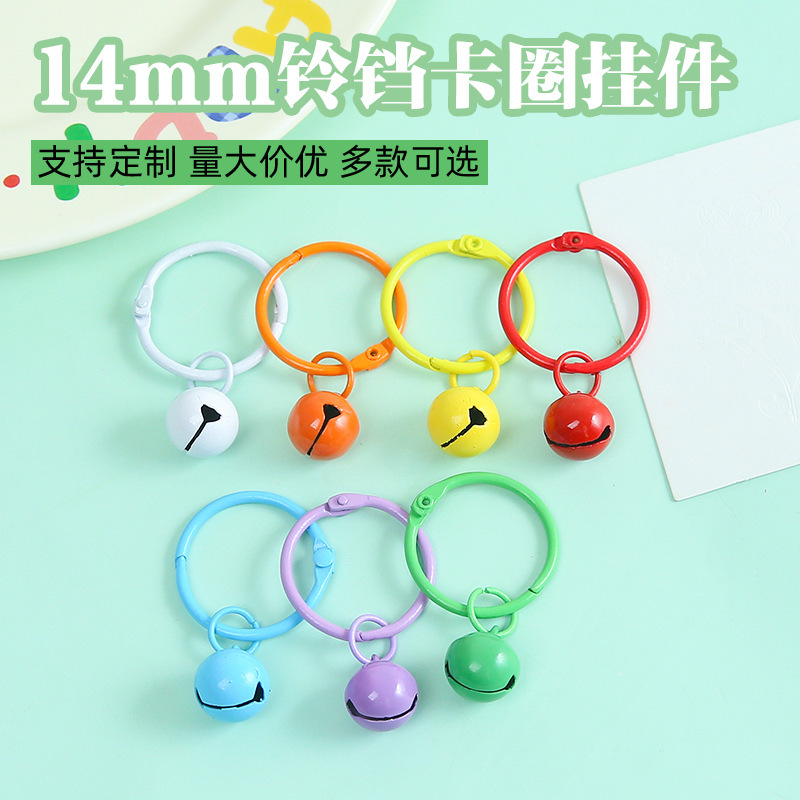 Colorful Painted Alloy Card Ring 14mm Bell Key Ring Pendant DIY Handmade Keychain Accessories Materials Wholesale Colorful Painted Alloy Card Ring 14mm Bell Key Ring Pendant DIY Handmade Keychain Accessories Materials Wholesale