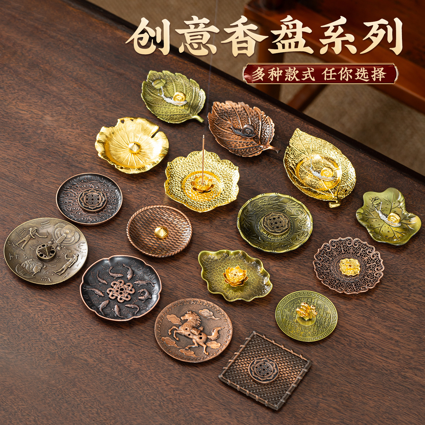 Alloy creative incense tray, incense holder, tea coaster, Japanese-style incense tray, leaf-shaped incense holder, multifunctional incense tray and holder