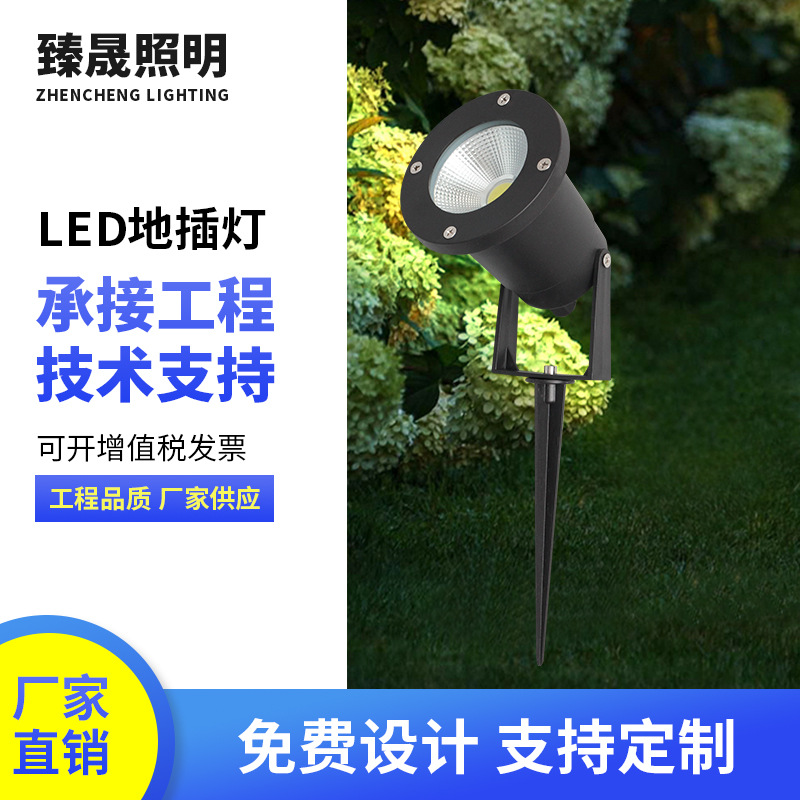 Led Ground Lamp Lawn Lamp Outdoor Tree Lamp Park Garden Courtyard Lamp Landscape Greening Ground Lamp