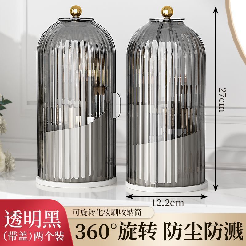 化妆品收纳盒旋转化妆刷收纳筒口红眼影梳妆台桌面眉笔梳刷李烛优|undefined