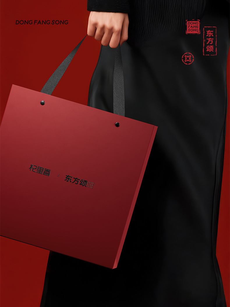 Four Herb Gift Box with Black Goji Berry Shi Hu Xi Yang Shen and Black Reishi 150g details