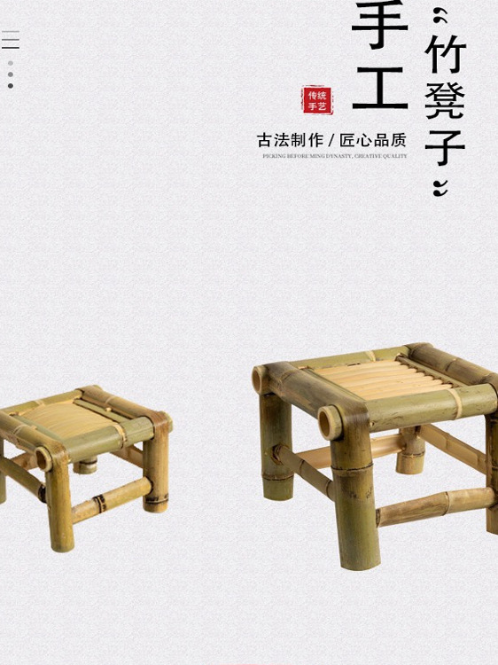 Chaoshan Bamboo Stool Bamboo Chair Dance Stool Handmade Stool Retro Chair Internet Celebrity Chair Dining Table Chair Living Room Chair Sofa Chair