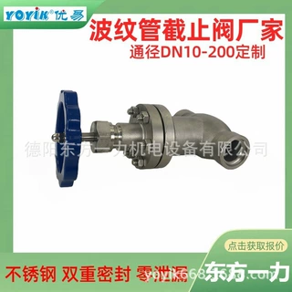 蝶阀QD41W-2C电厂阀门咨询人工