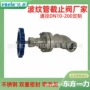 人工咨询qd41w-2c蝶阀